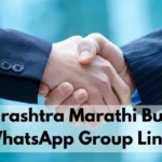 Maharashtra Marathi Business WhatsApp Group Link