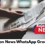 Rajasthan News WhatsApp Group Links