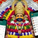 Khatu Shyam WhatsApp Group Links