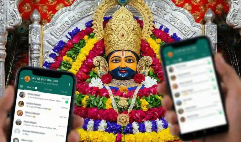 Khatu Shyam WhatsApp Group Links
