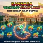 Kannada WhatsApp Group Links
