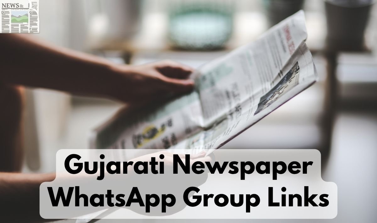 Gujarati Newspaper WhatsApp Group Links